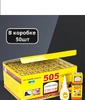 Клей Секунда "505", 20 гр, в коробке (50/600)