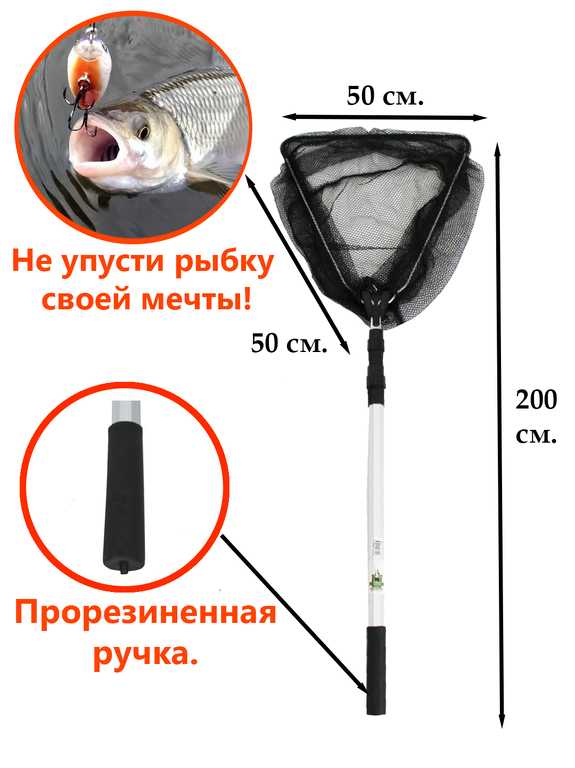 Подсак телескоп., капрон, черный/зеленый, голова диаметр 50см (125)