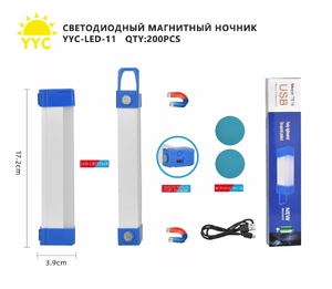 Светодиодный магнитный ночник YYC-LED-11