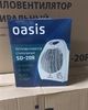 Тепловентилятор OASIS, ветродуйка SD-20R, 2000вт (10)