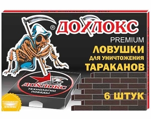 Ловушка для тараканов ДОХЛОКС 6шт (24)