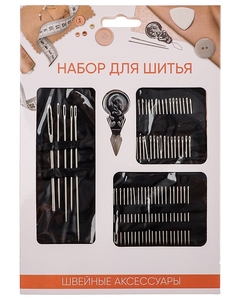 Набор швейный 60 игл с нитевдевателем, сталь, арт НС-025 (5)