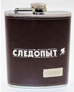 Фляга "СЛЕДОПЫТ - Browny" в кож. оплете, 240 мл, цв. коричневый, PF-BD-F18