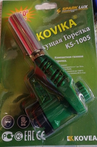 Горелка газовая 1005 керамика (10//100 (120)