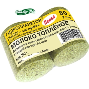 Технопланктон "Гидропланктон" ГЕЙЗЕР (80г*2шт) молоко топленое