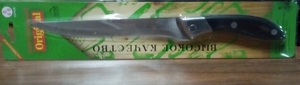 Нож 666-С07 (29см)