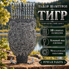 Набор шампуров ТИГР (серебро) 10шт, кованые, нож для мяса кованый, ручная работа, подставка металл