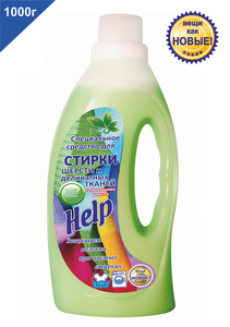HELP Специальное средство для стирки шерсти и деликатных тканей 1000 г 7-0337 (1/8)