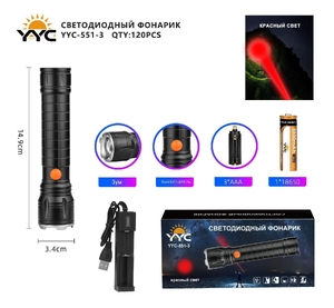 Фонарик ручной аккумуляторный YYC-551-3 красный