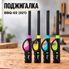 Поджигалка BBQ-02 (021) прямая (10/100)