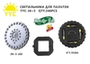 Фонарик кемпинговый на батарейках YYC-36+5