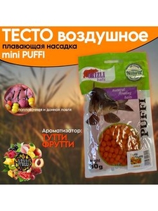 Воздушное тесто GRIZZLY Puffi 30g тутти-фрутти (10/100)