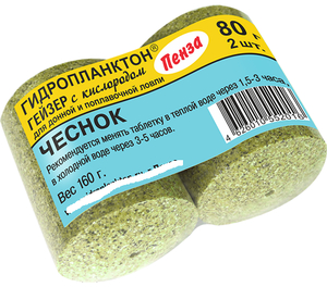 Технопланктон "Гидропланктон" ГЕЙЗЕР (80г*2шт) Чеснок