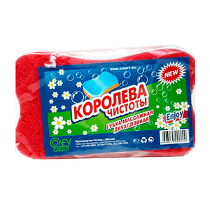 Губка для тела массажная "Королева Чистоты" (1/50)