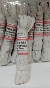 Резинка (тесьма) белая 5 метров, 8 мм (узкая) Китай (10)
