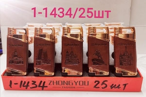 Зажигалка газовая металл, кожа, 1-1434