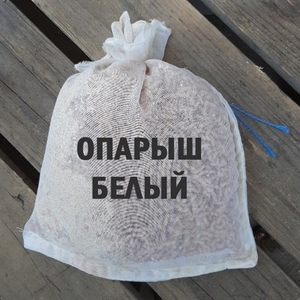 Опарыш белый, 1литр (720гр) (мешок 5л) под заказ от 20 литров