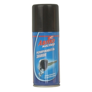 Размораживатель замков Автомастер 100мл (3/15)
