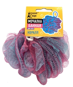 Мочалка банная КОРАЛЛ Домашний сундук ДС-258 (5/50)