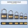 Замок навесной 32мм Китай, 363 (2/12)