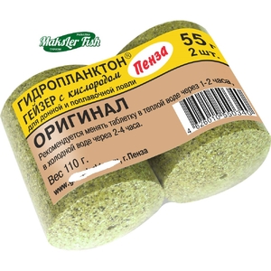 Технопланктон "Гидропланктон" Гейзер (55г*2шт) оригинал