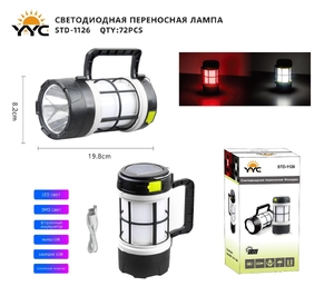 Фонарик ручной аккумуляторный STD-1126