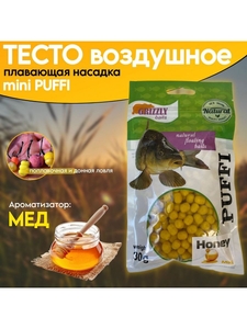 Воздушное тесто GRIZZLY Puffi 30g мед (10/100)