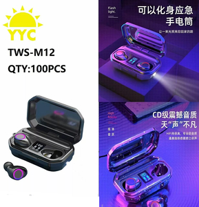 Наушники беспроводные М12 TWS