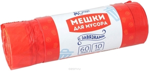 Мешки для мусора 60л, 10шт, 24мкм с ЗАВЯЗКАМИ красные ДС-169 (2/20)