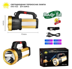 Фонарик ручной аккумуляторный STD-1122