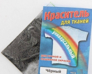 Краситель для ткани универсальный черный 35 гр. (2/60)