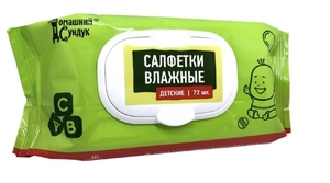 Влажные салфетки "Домашний Сундук" ДЕТСКИЕ в упаковке 72шт (клапан) ДС-206