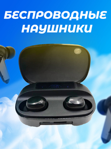 Наушники беспроводные T16
