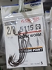 Крючки OWNER Offset worm 5 шт, 5115 №2/0 (10)