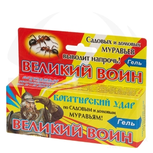 Гель от садовых и домовых муравьев Великий воин 45гр Ж (1/60)