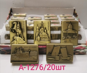 Зажигалка газовая металл, А1276