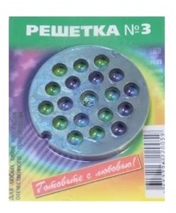 Решетка для мясорубки №3 "Хром 54-7"