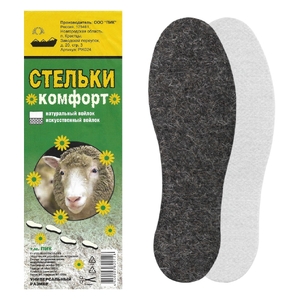 Стельки "Зимние Комфорт" натуральный+искусственный войлок (5/50)