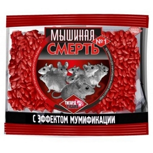 Приманка МЫШИНАЯ СМЕРТЬ зерно 200гр мумификация оригинал (10/50)