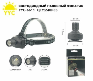 Фонарик налобный на батарейках 3хААА ZOOM, YYC-6611 (2/60)