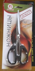 Ножницы 192мм (12)