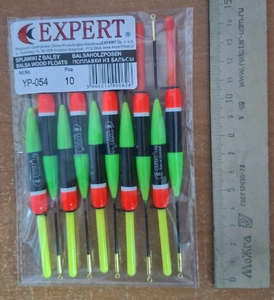 Поплавок EXPERT бальза 1гр, YP-054 (10)