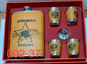 Набор подарочный (фляга, 4 стопки, лейка) 002-37