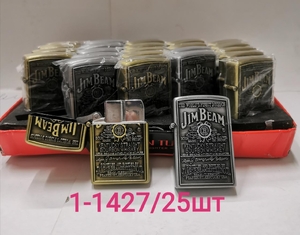 Зажигалка газовая металл, 1-1427