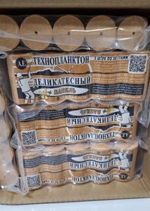 Технопланктон Деликатесный Ваниль (5шт по 50гр) (2/38)